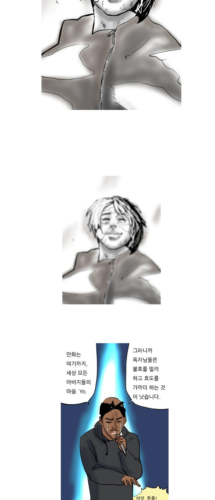 18 페이지
