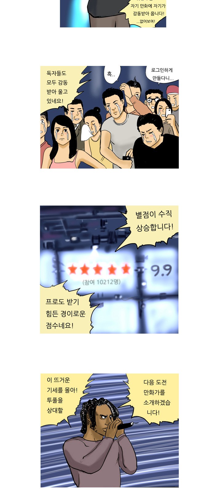19 페이지