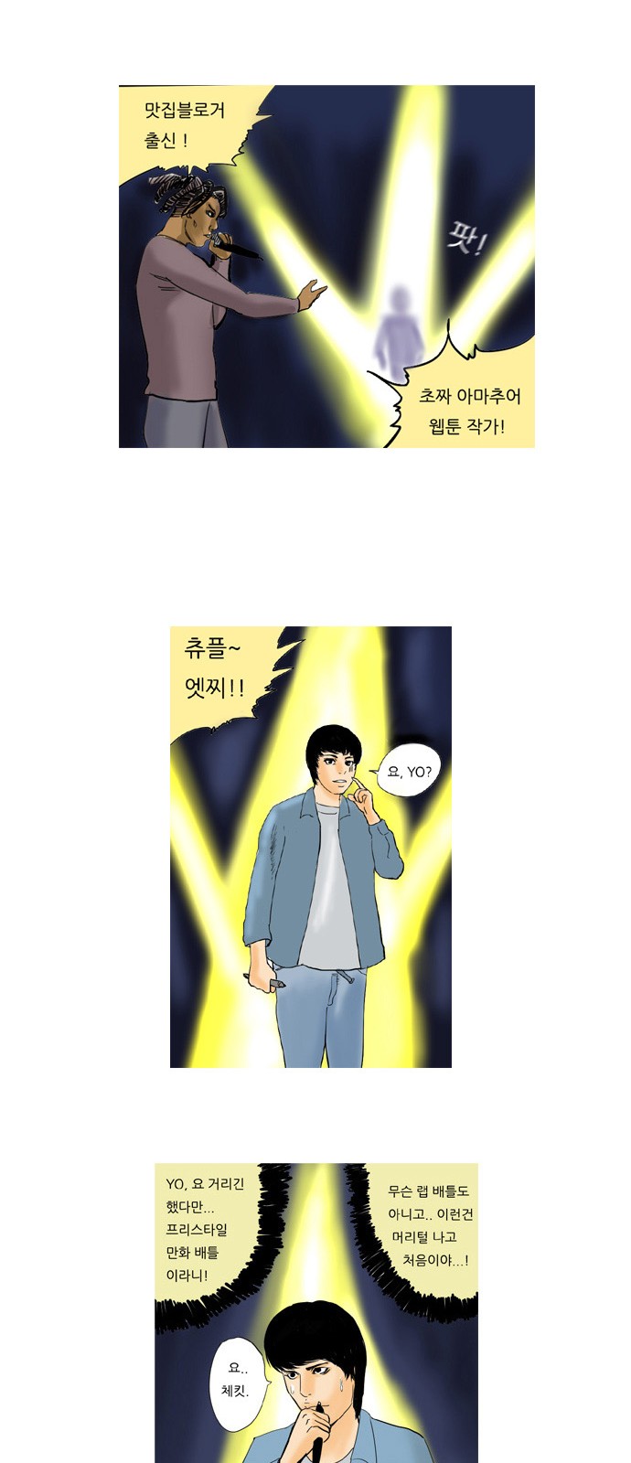 20 페이지