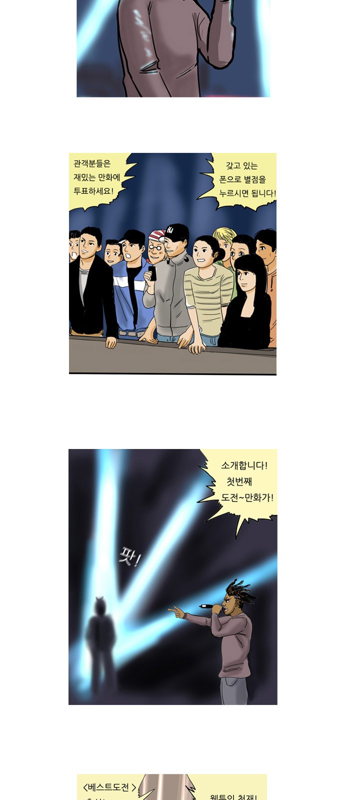 3 페이지