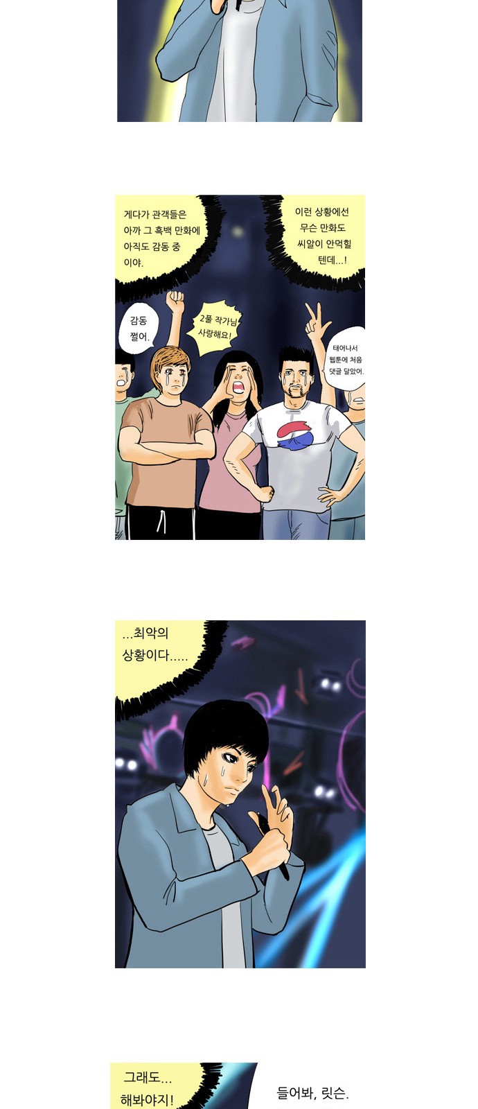 21 페이지