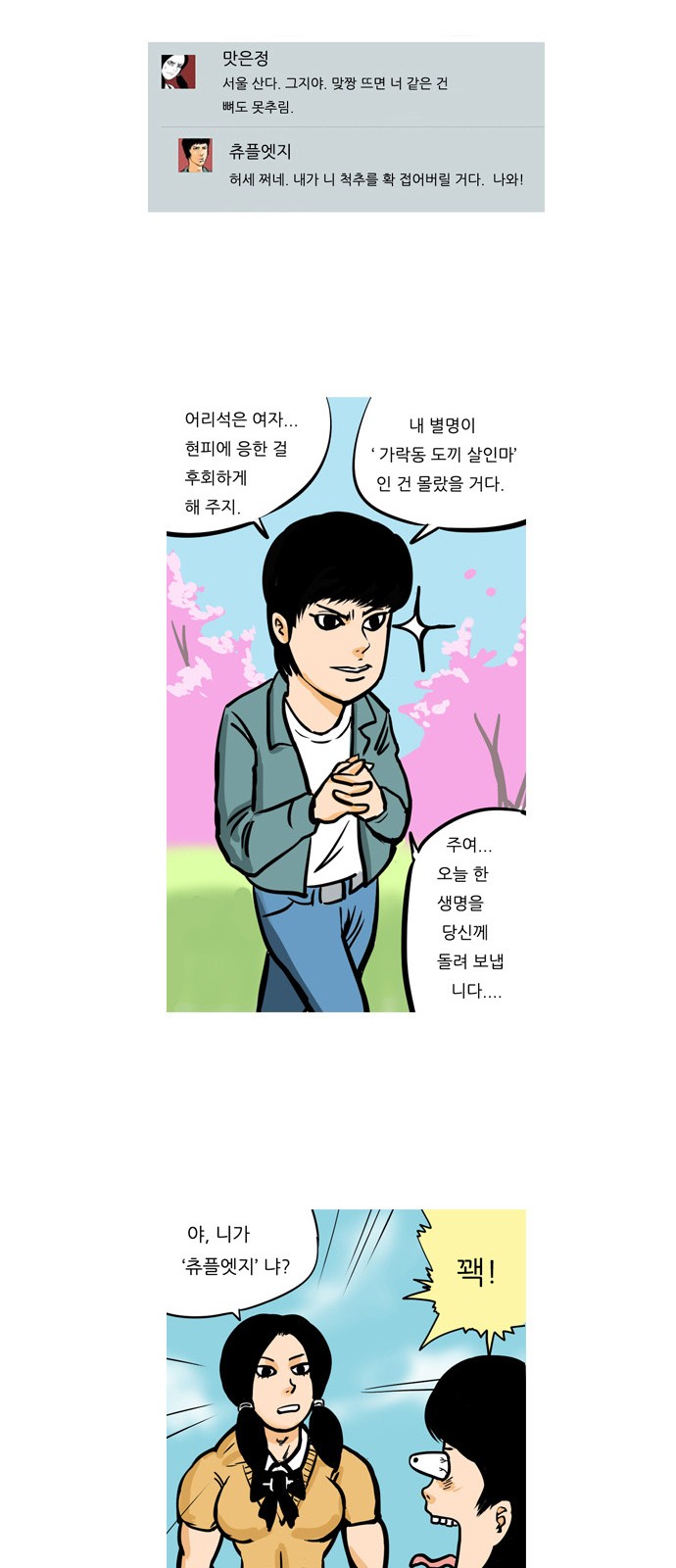 24 페이지