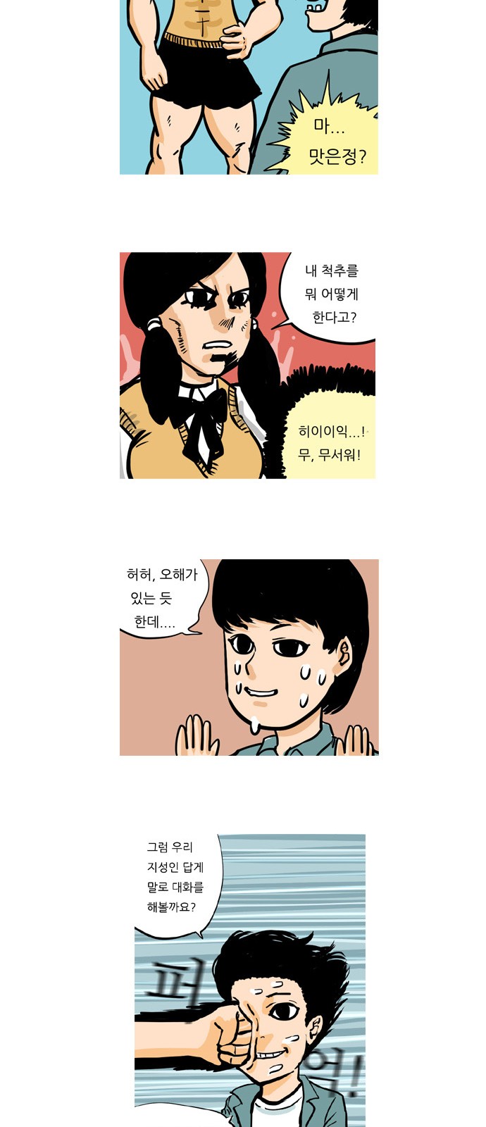 25 페이지