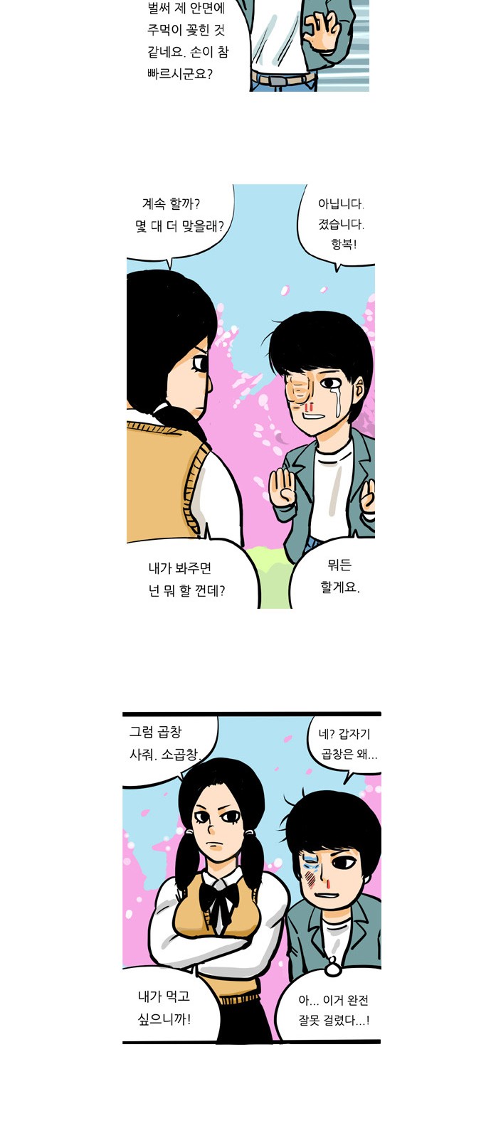 26 페이지