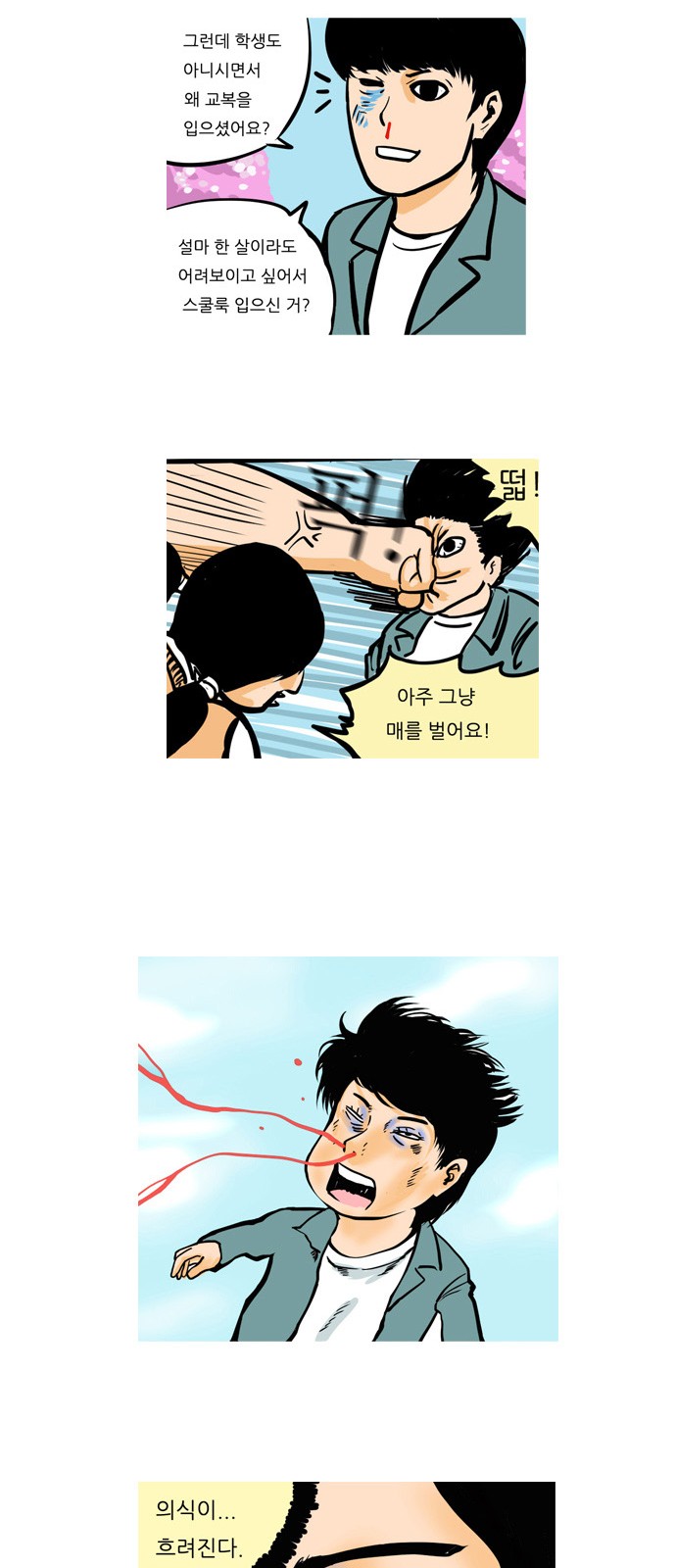 27 페이지