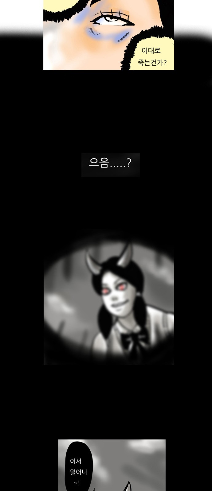 28 페이지