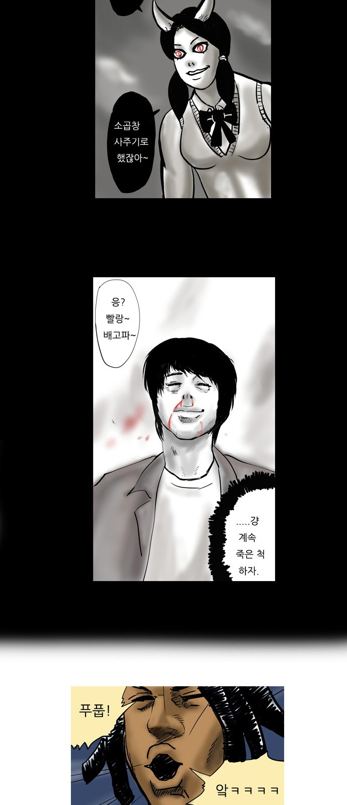 29 페이지