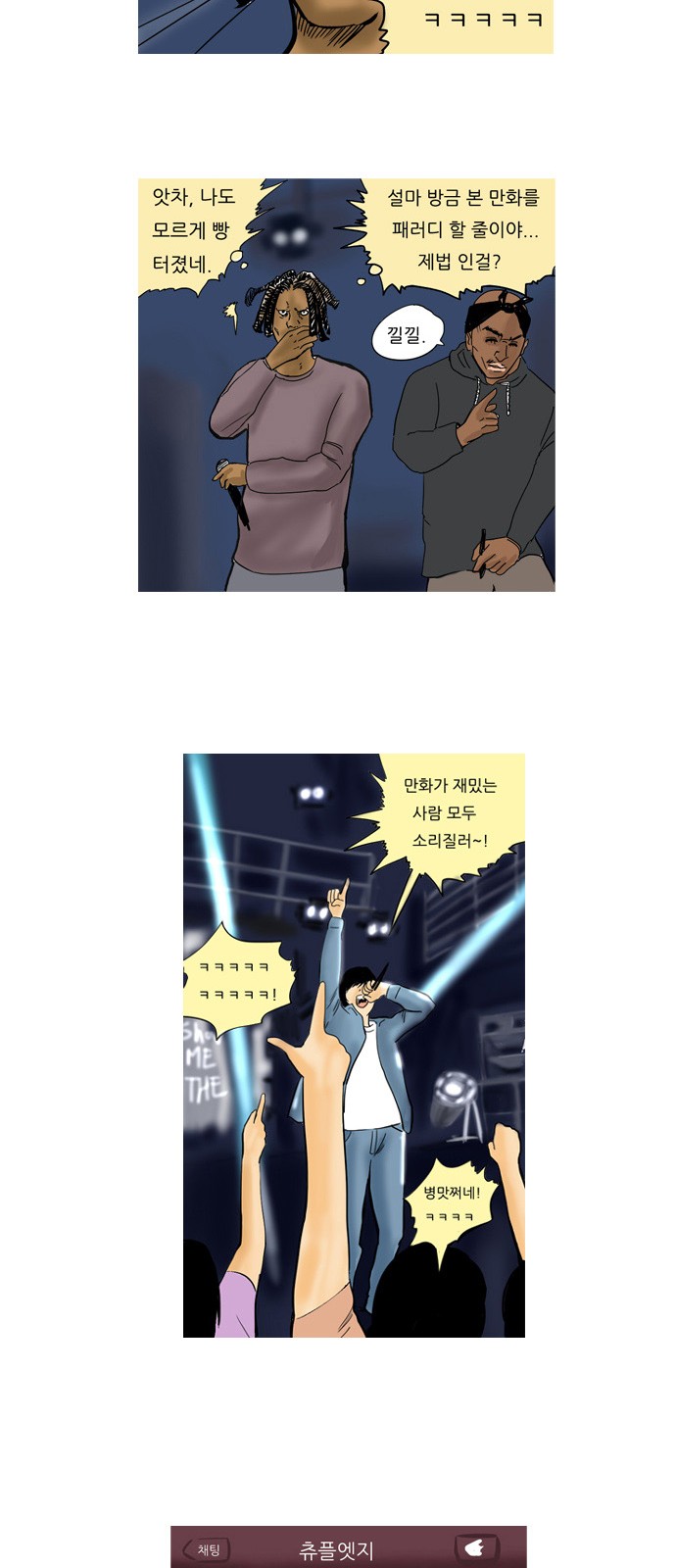 30 페이지