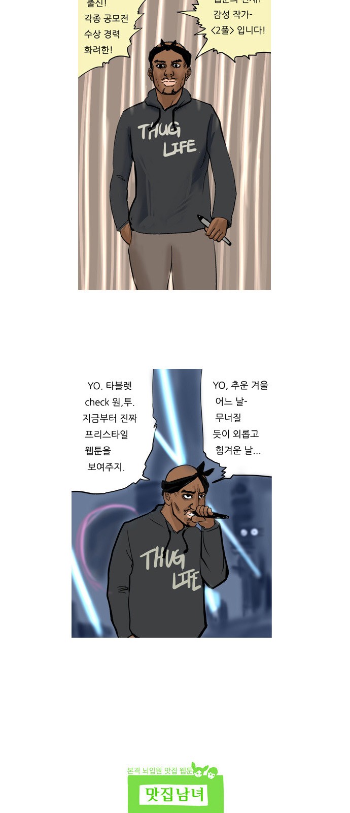 4 페이지
