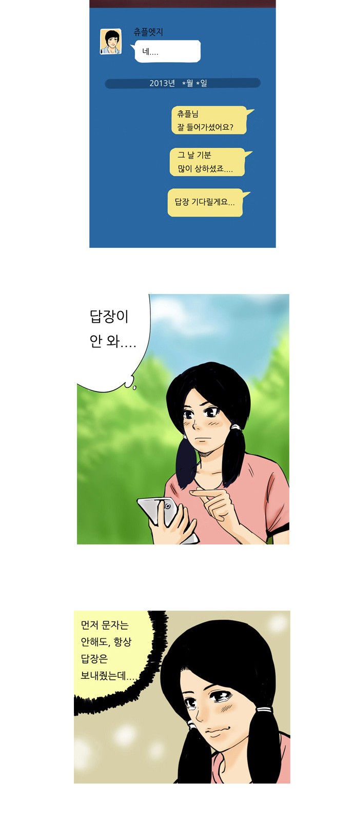 31 페이지
