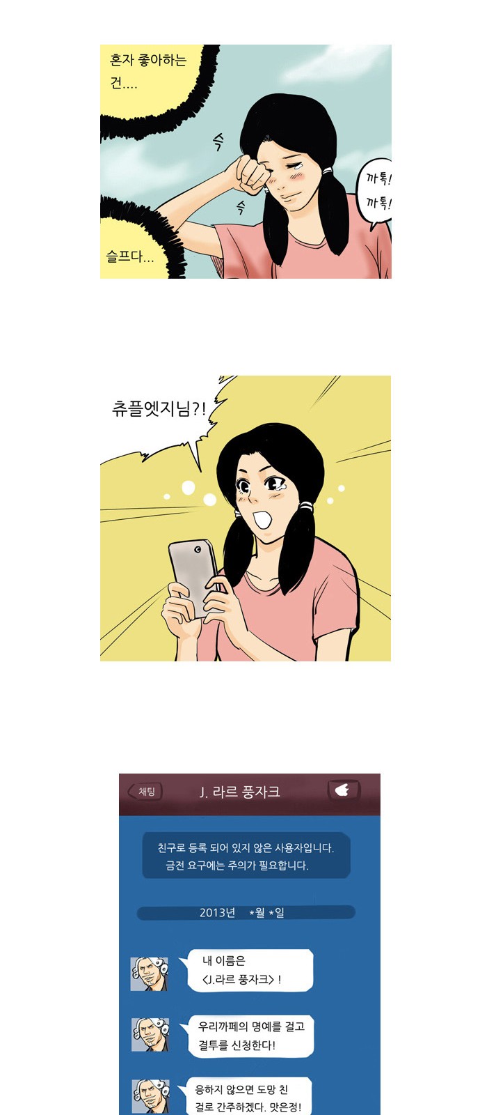 32 페이지