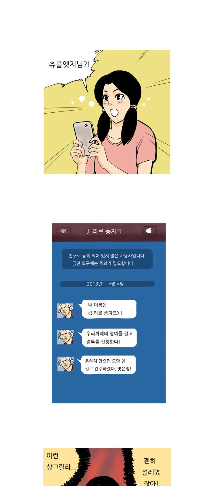 2 페이지
