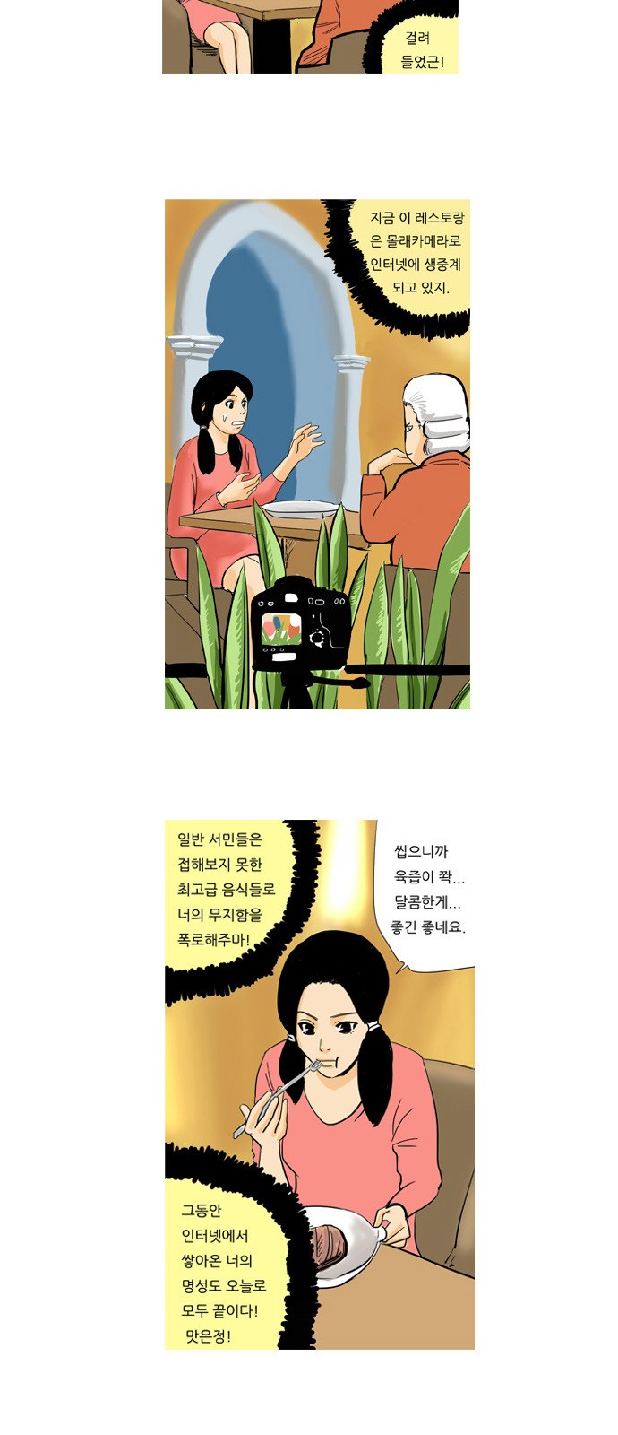 11 페이지