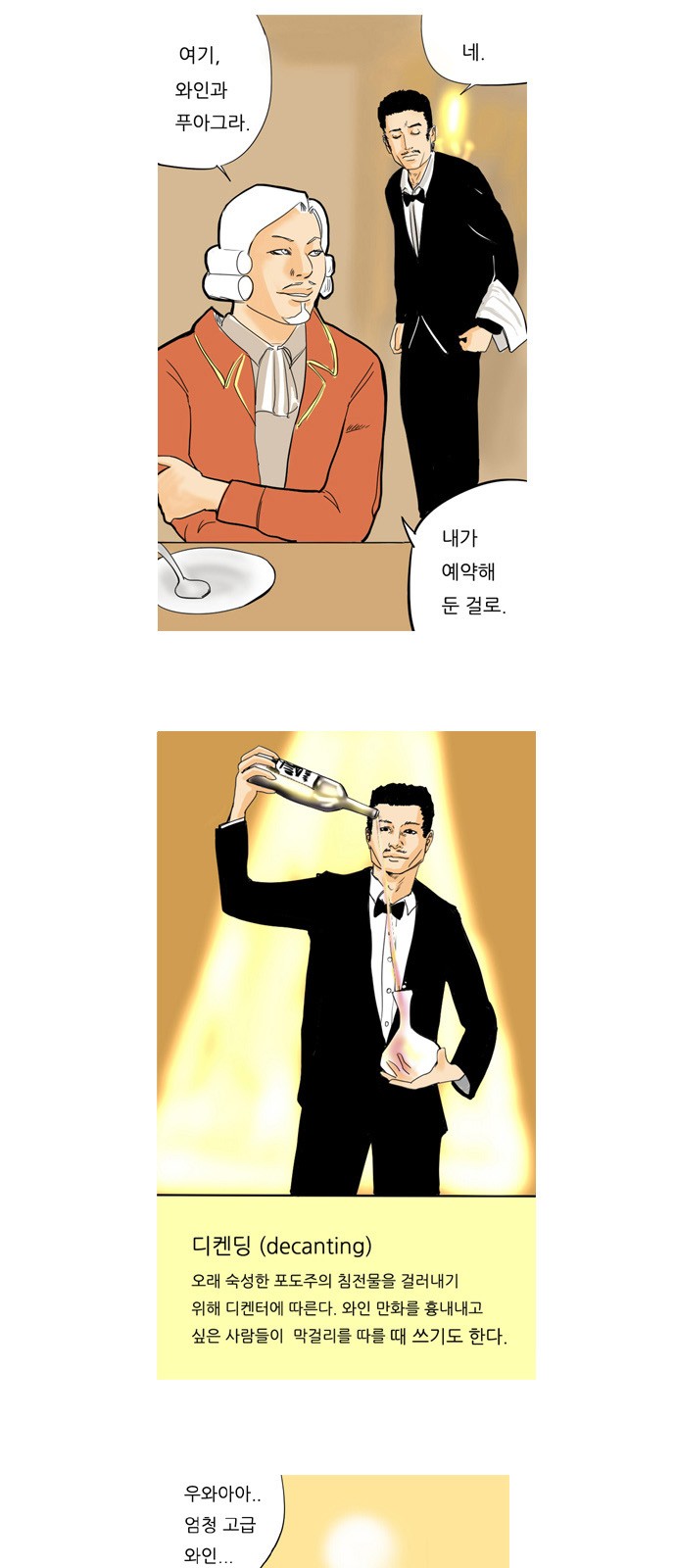 12 페이지