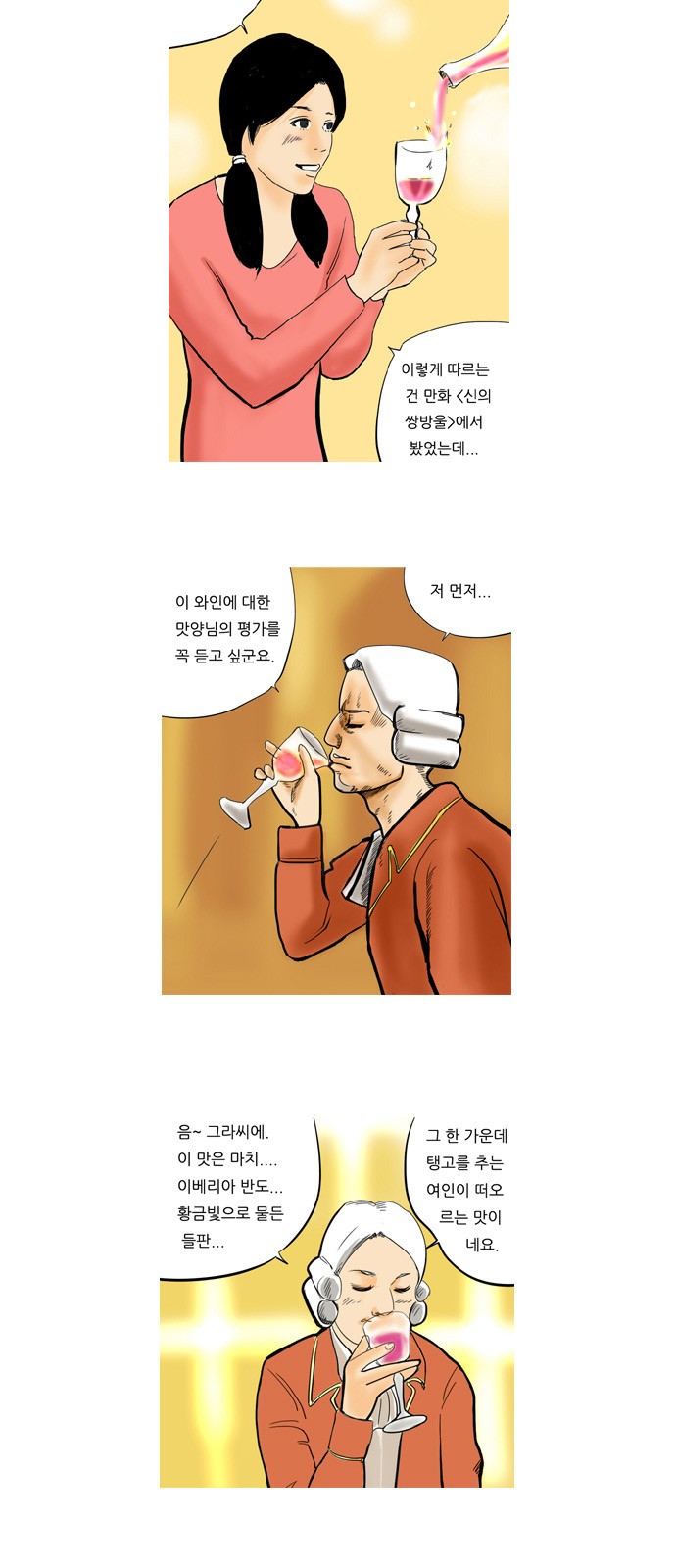 13 페이지