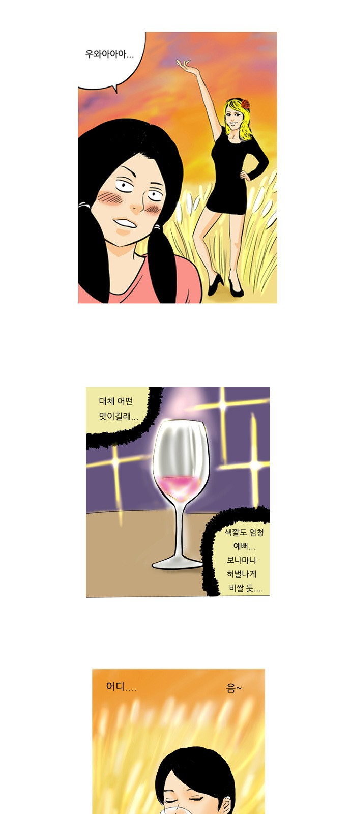 14 페이지