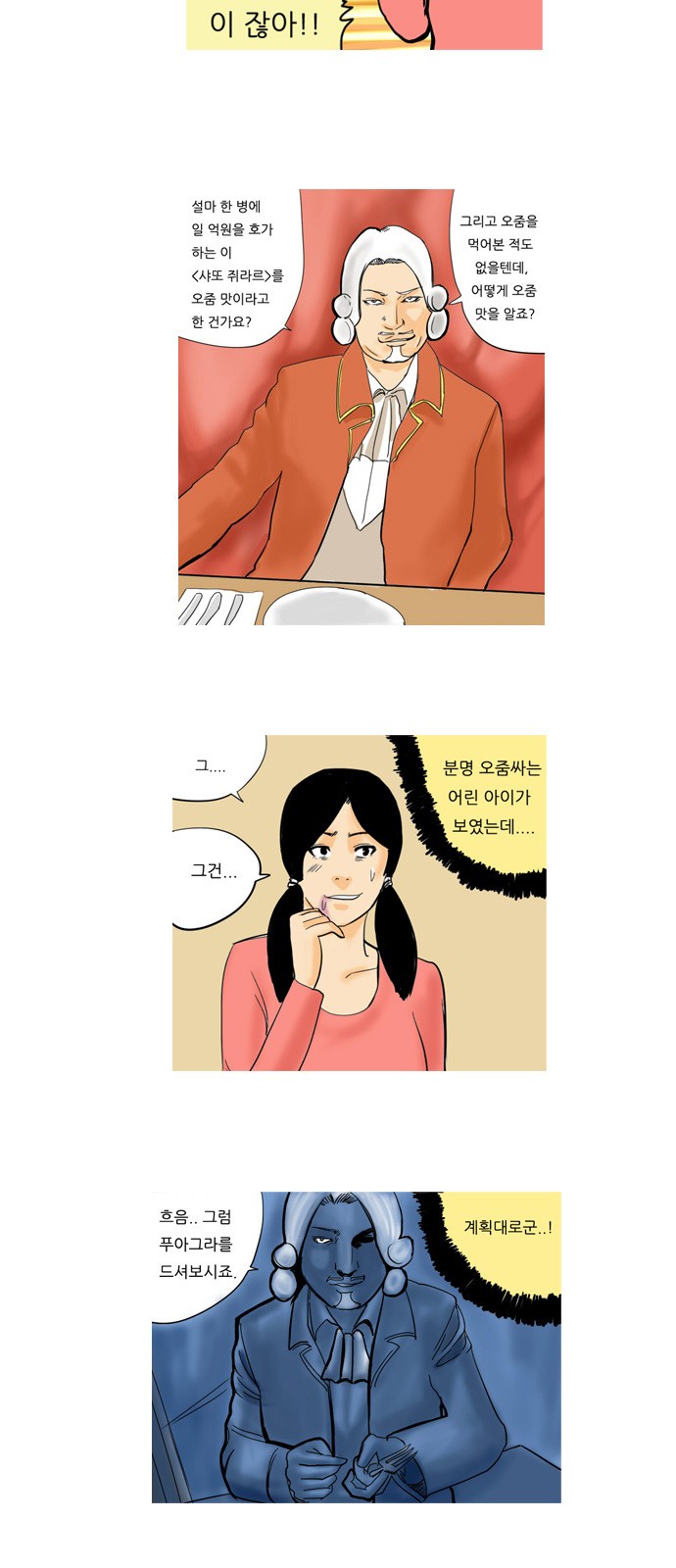 17 페이지
