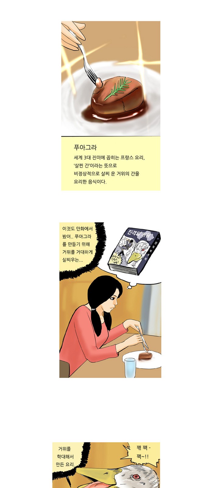 18 페이지