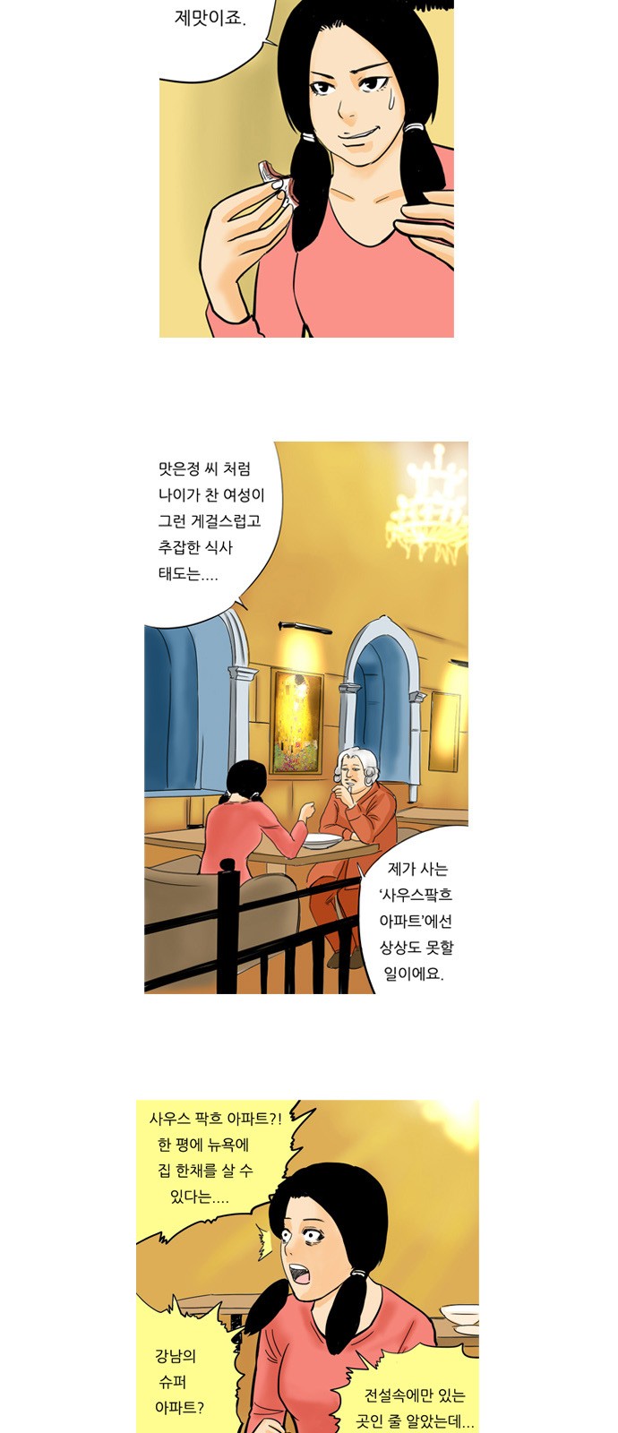 5 페이지