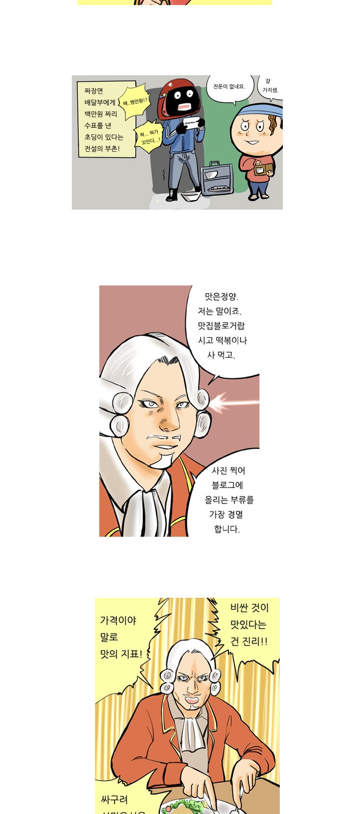 6 페이지