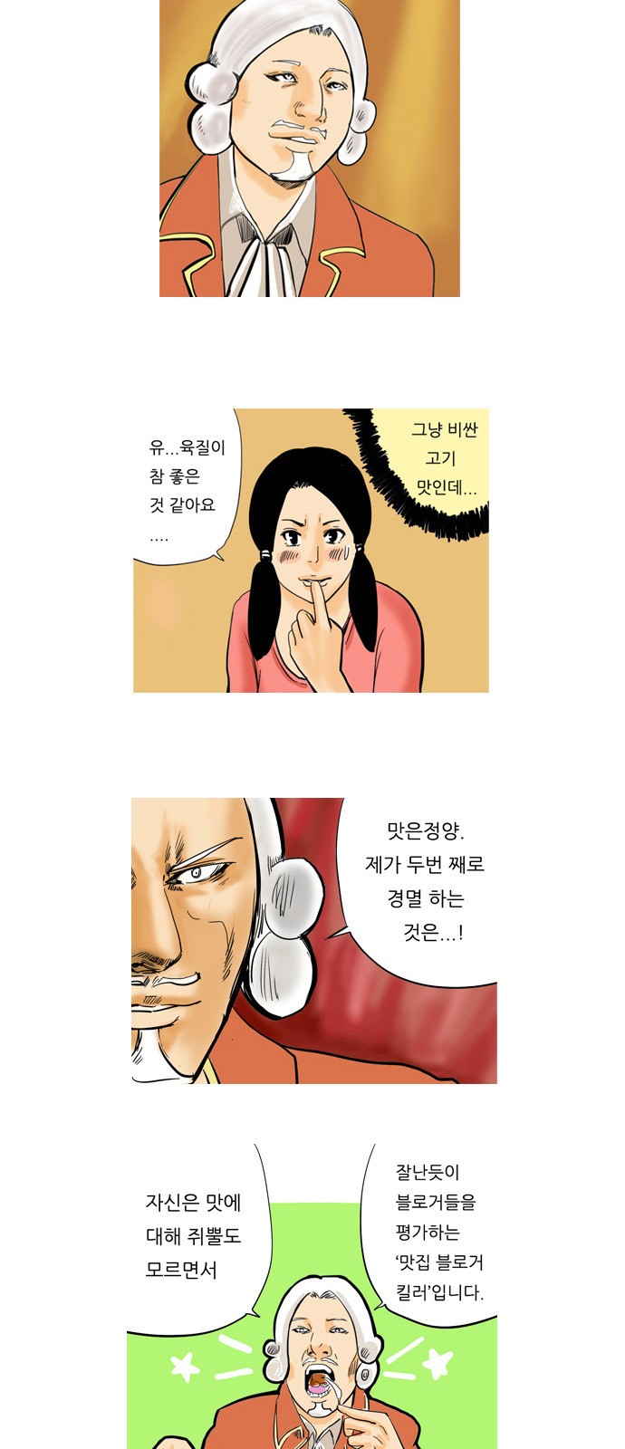 9 페이지