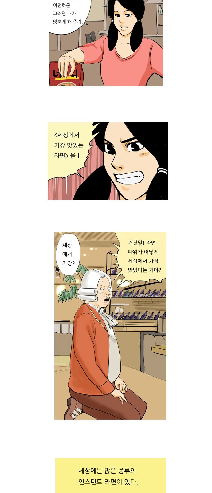 12 페이지