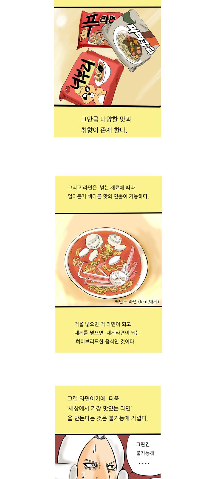 13 페이지