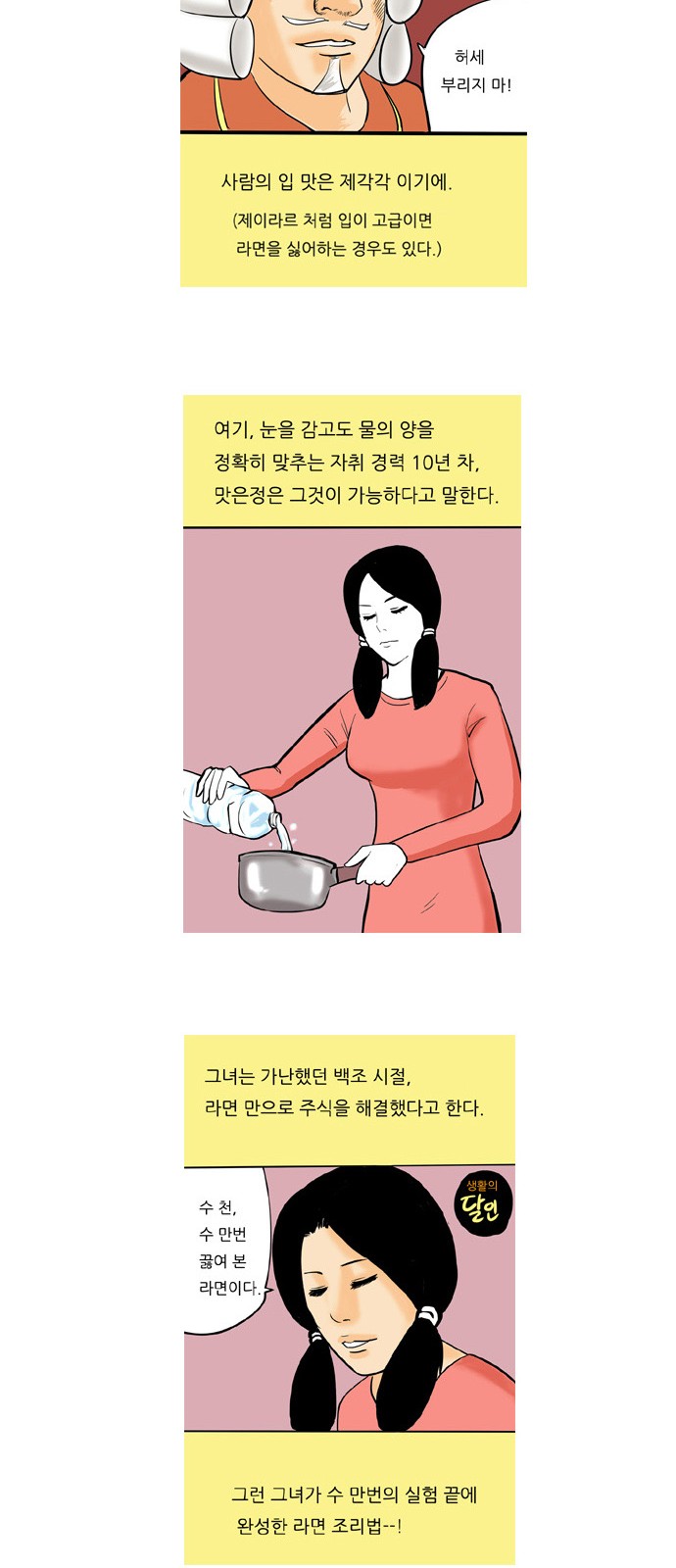 14 페이지