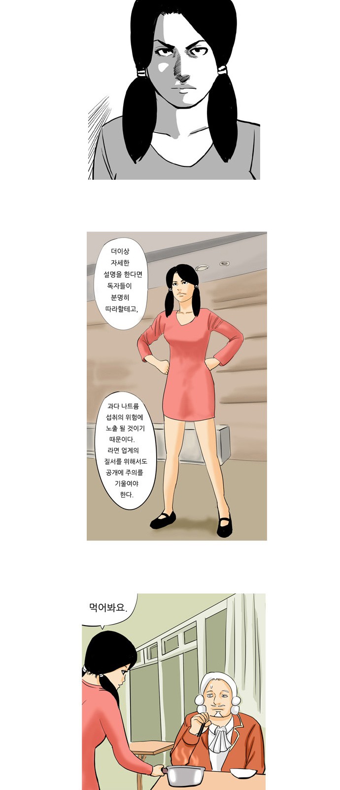 16 페이지