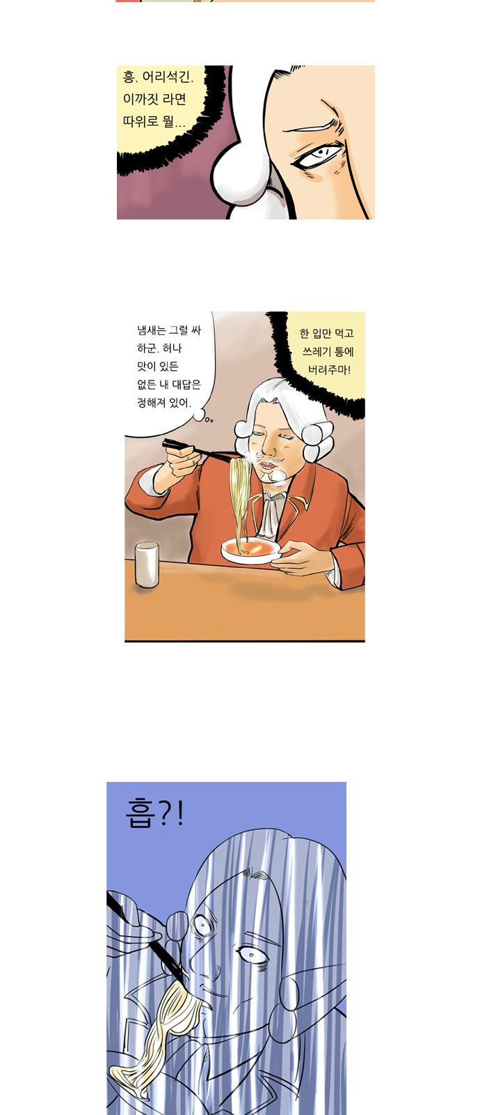 17 페이지