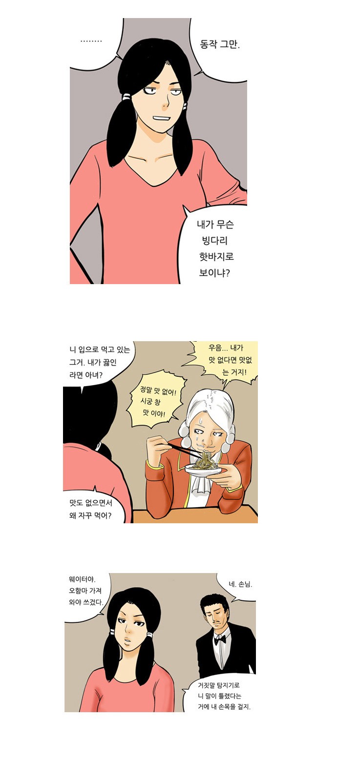 19 페이지