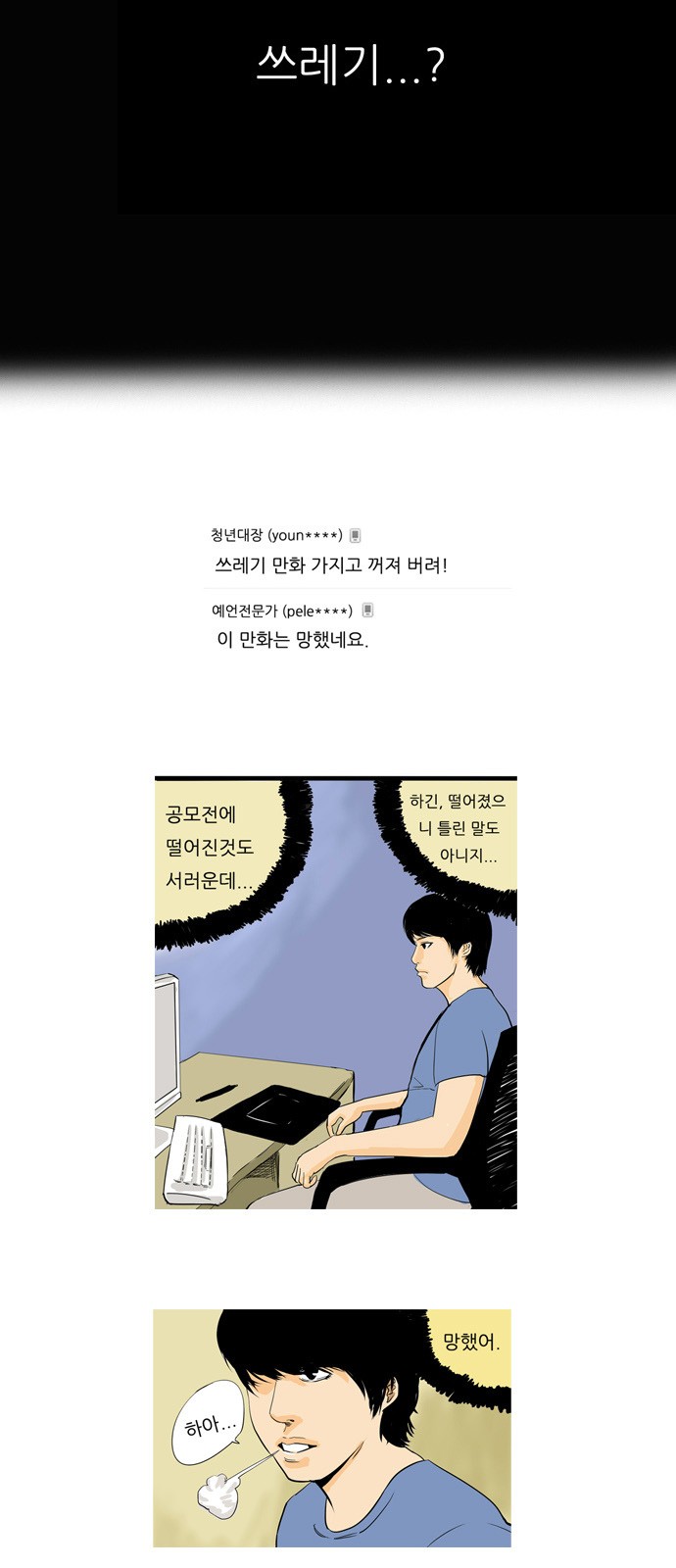 3 페이지