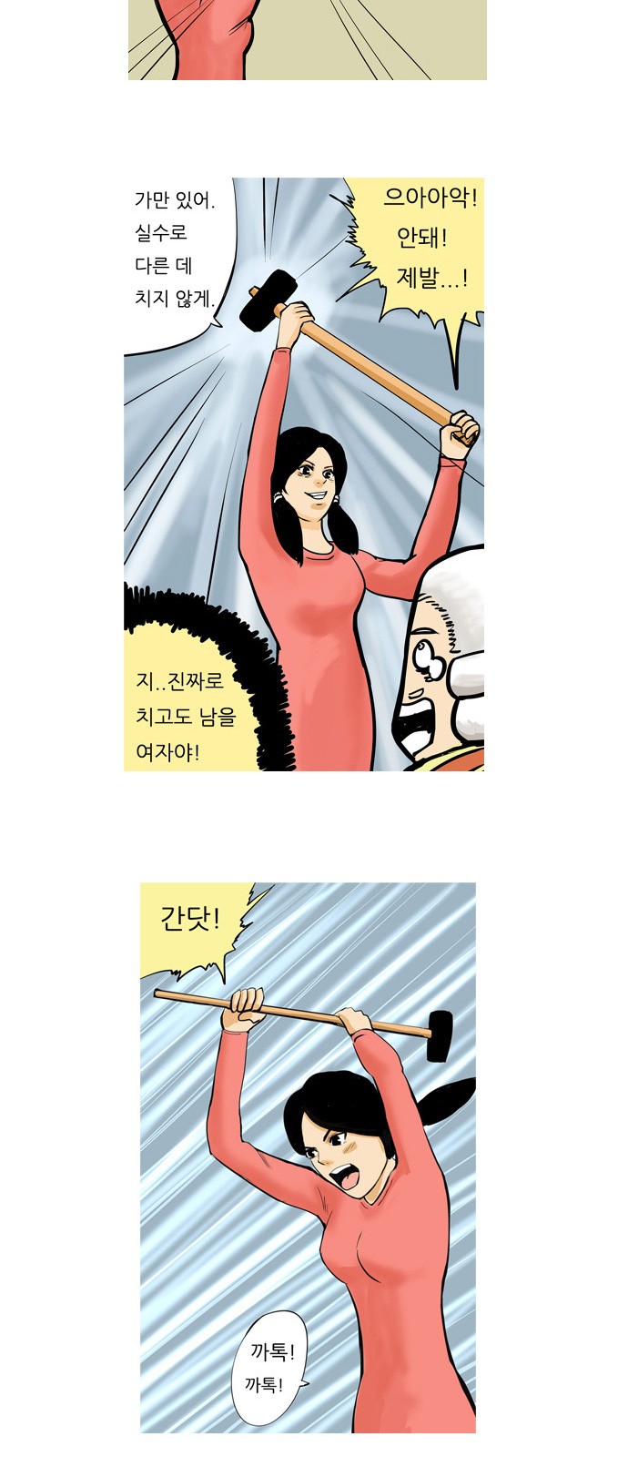 21 페이지