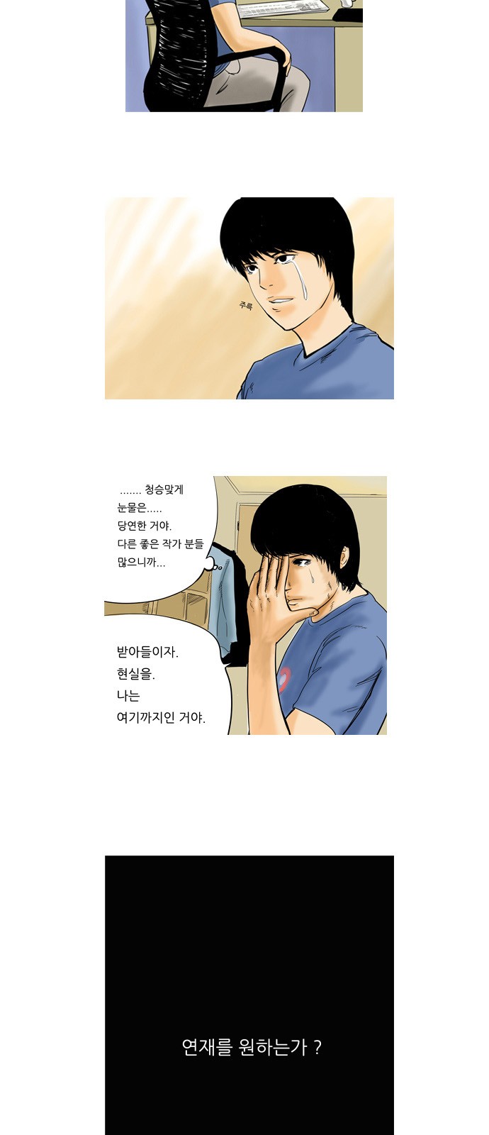 5 페이지