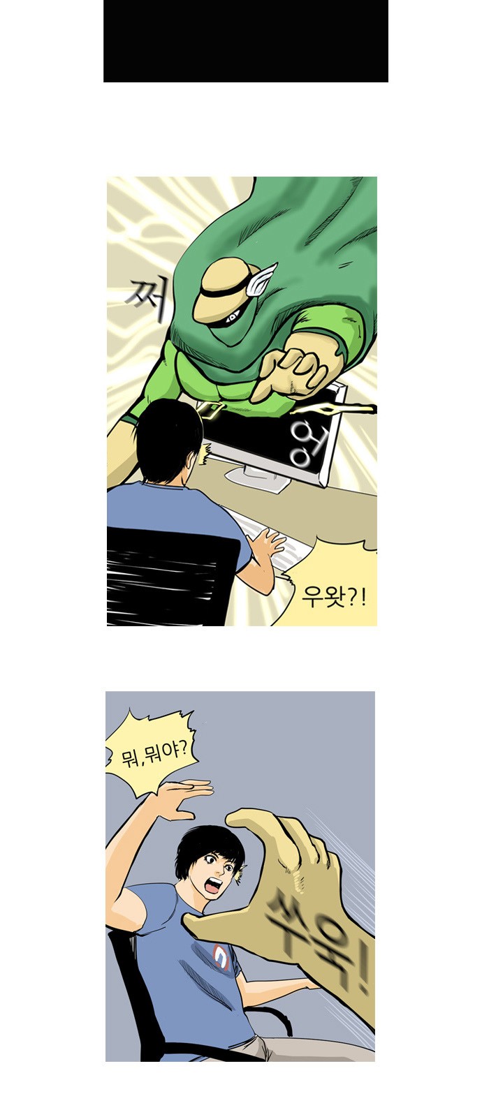 6 페이지