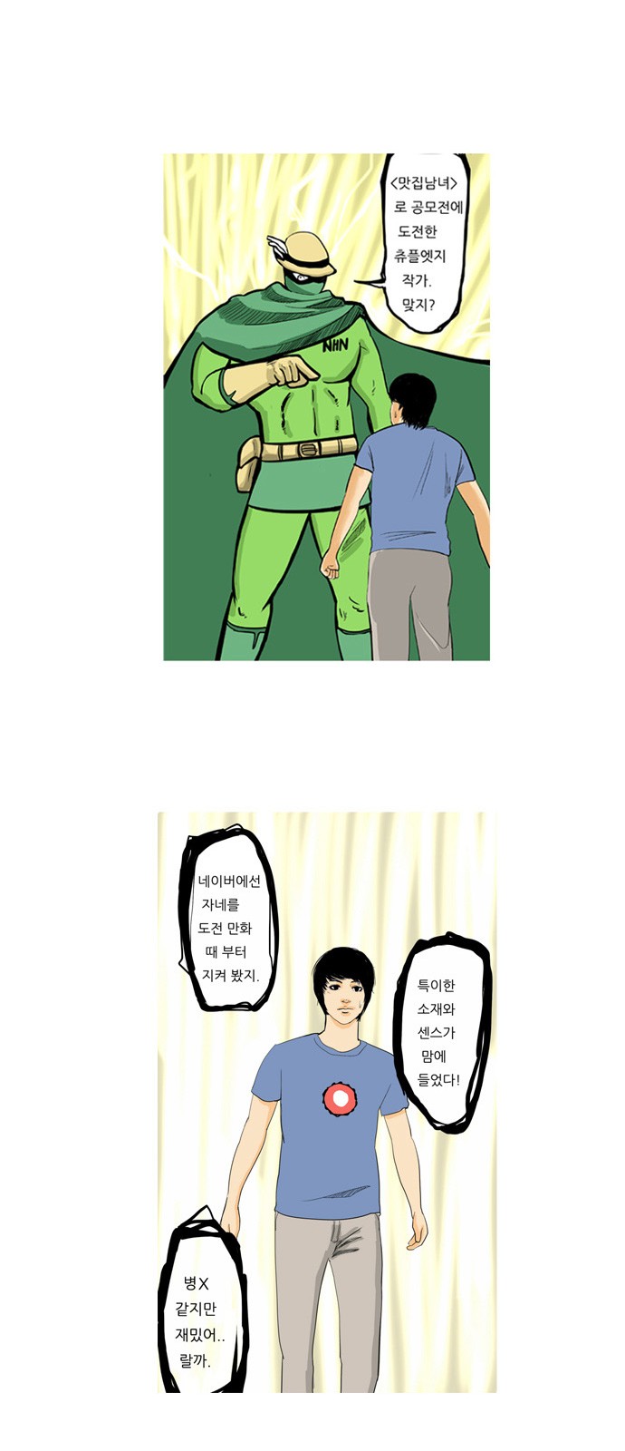 7 페이지
