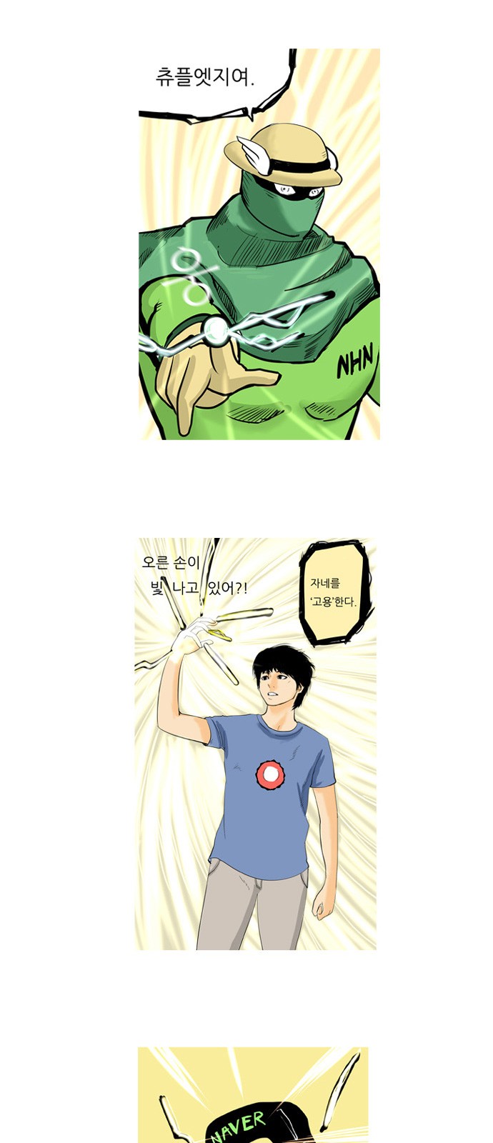 8 페이지