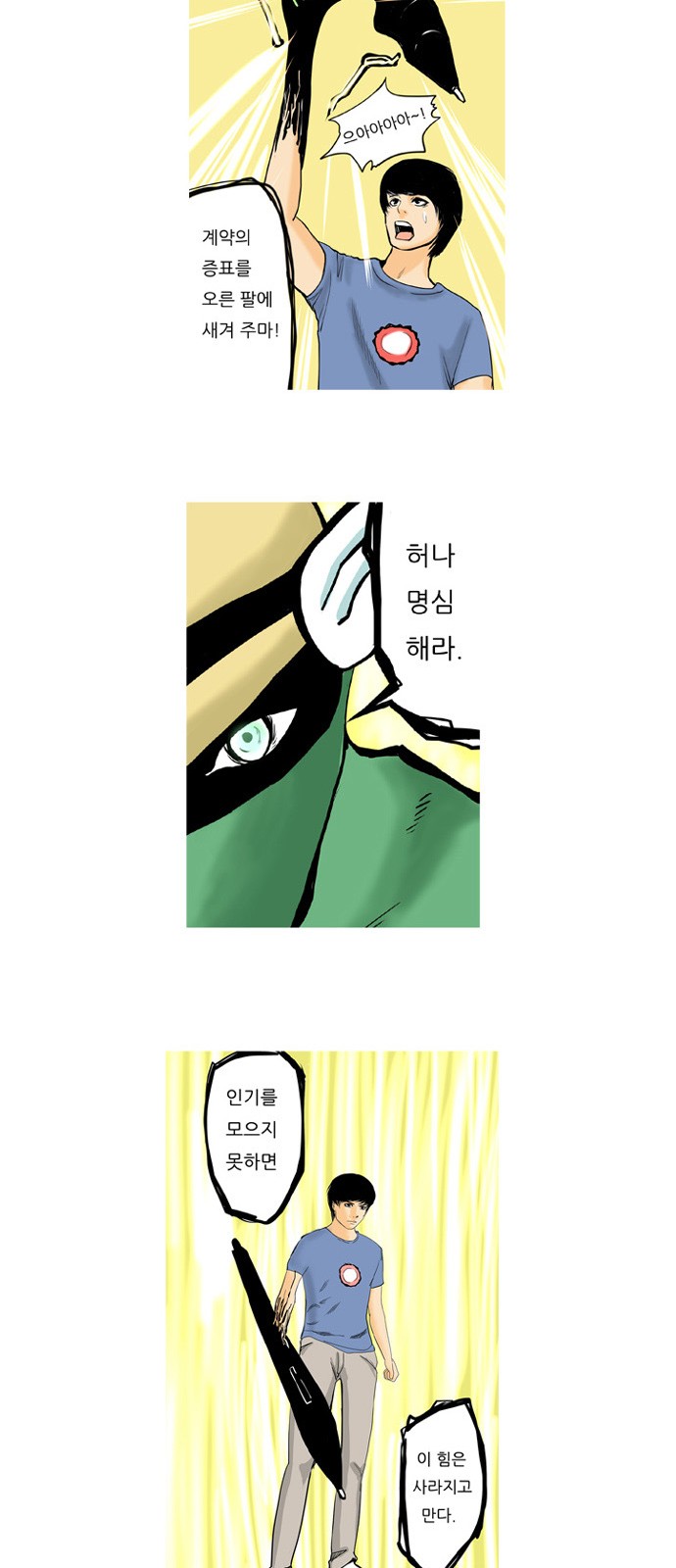 9 페이지