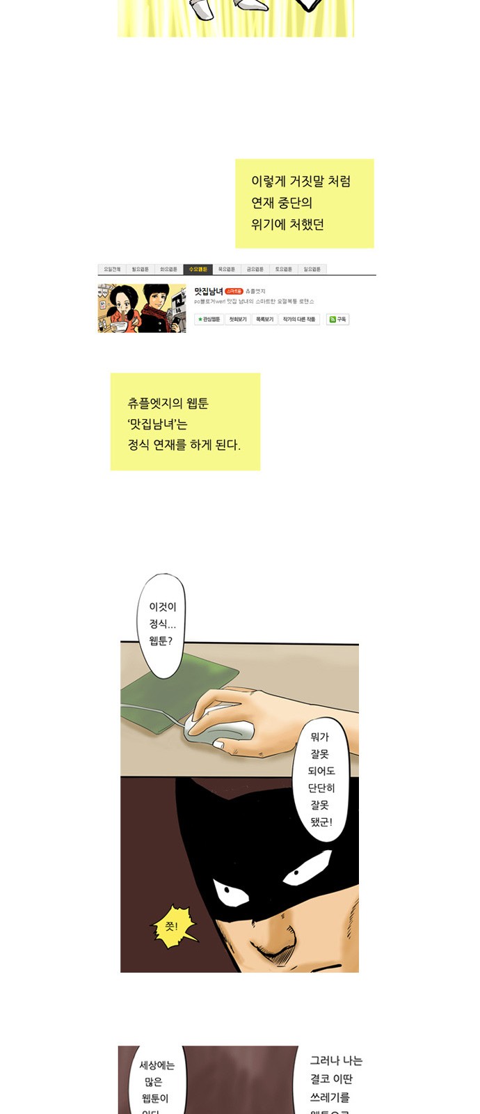 10 페이지