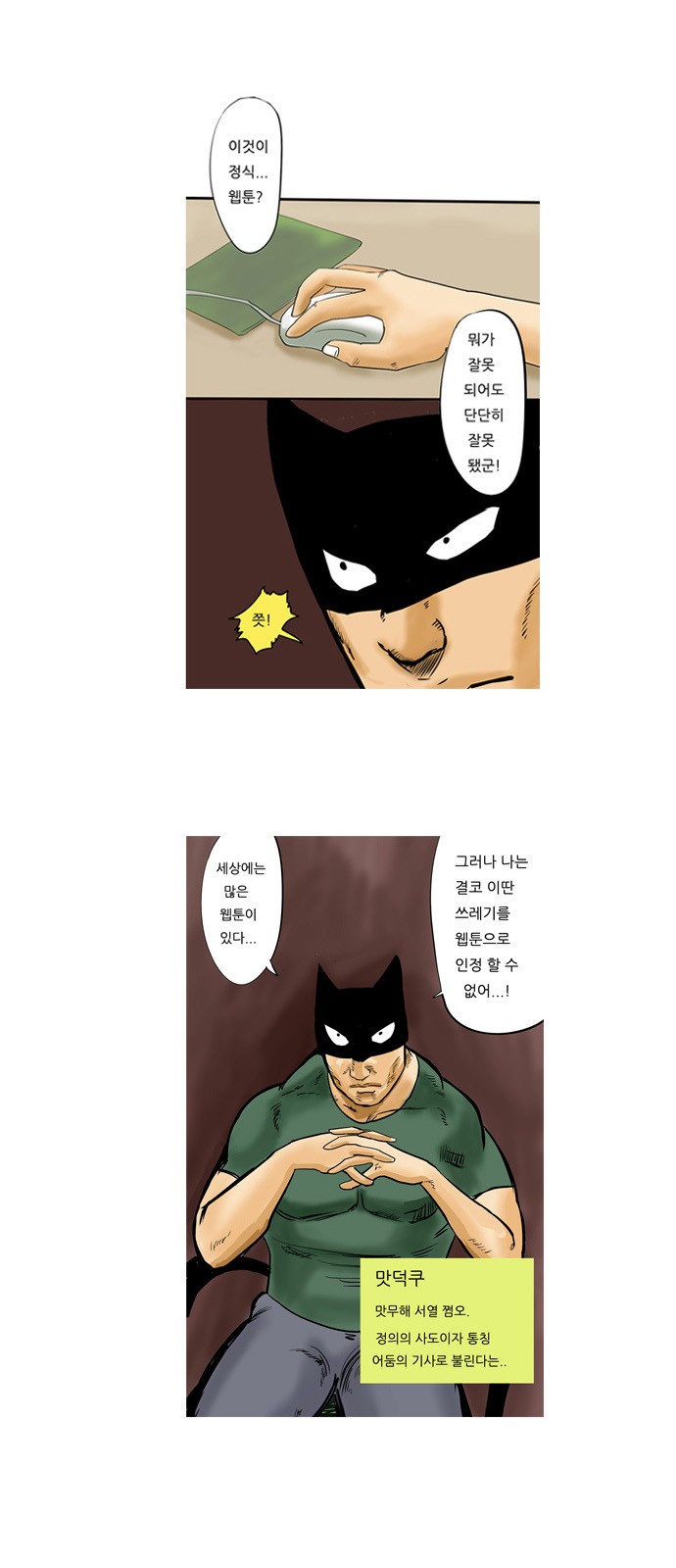 2 페이지