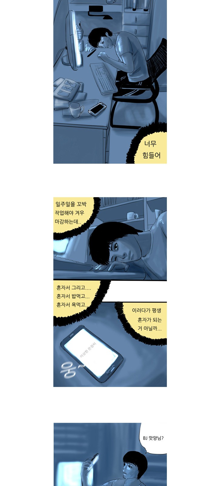 11 페이지