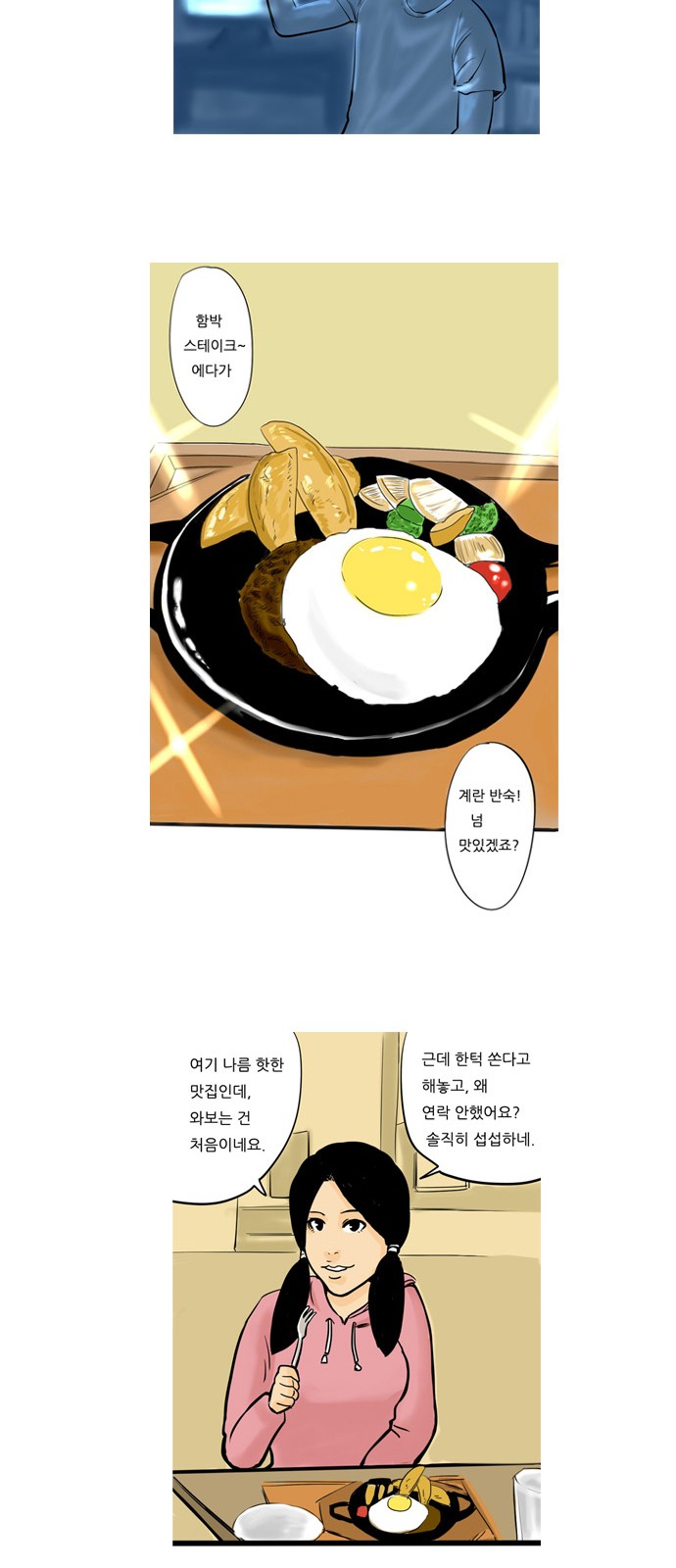 12 페이지