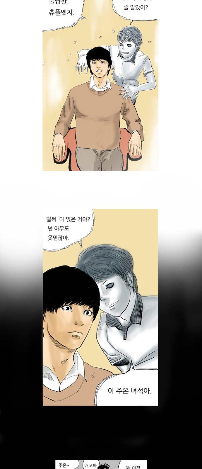 16 페이지