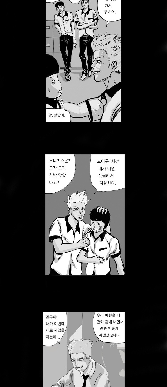 17 페이지