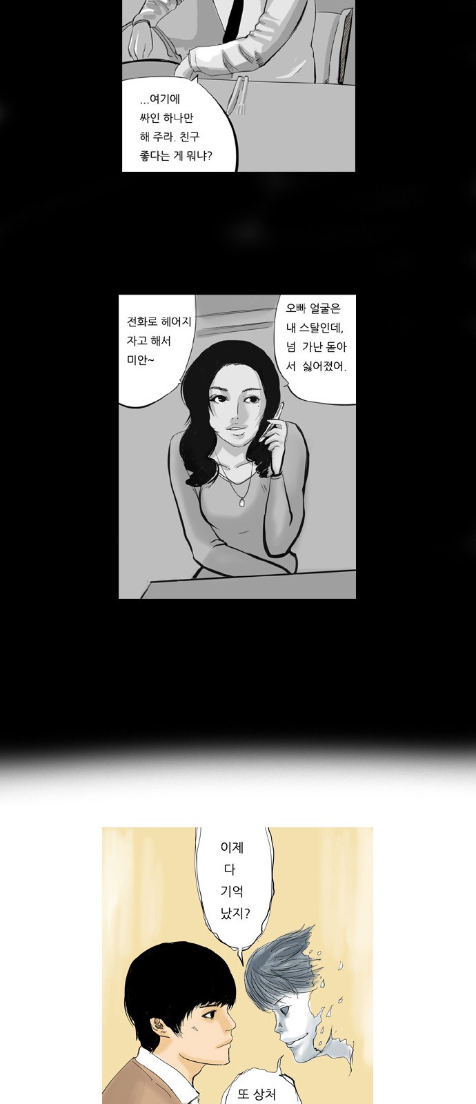 18 페이지