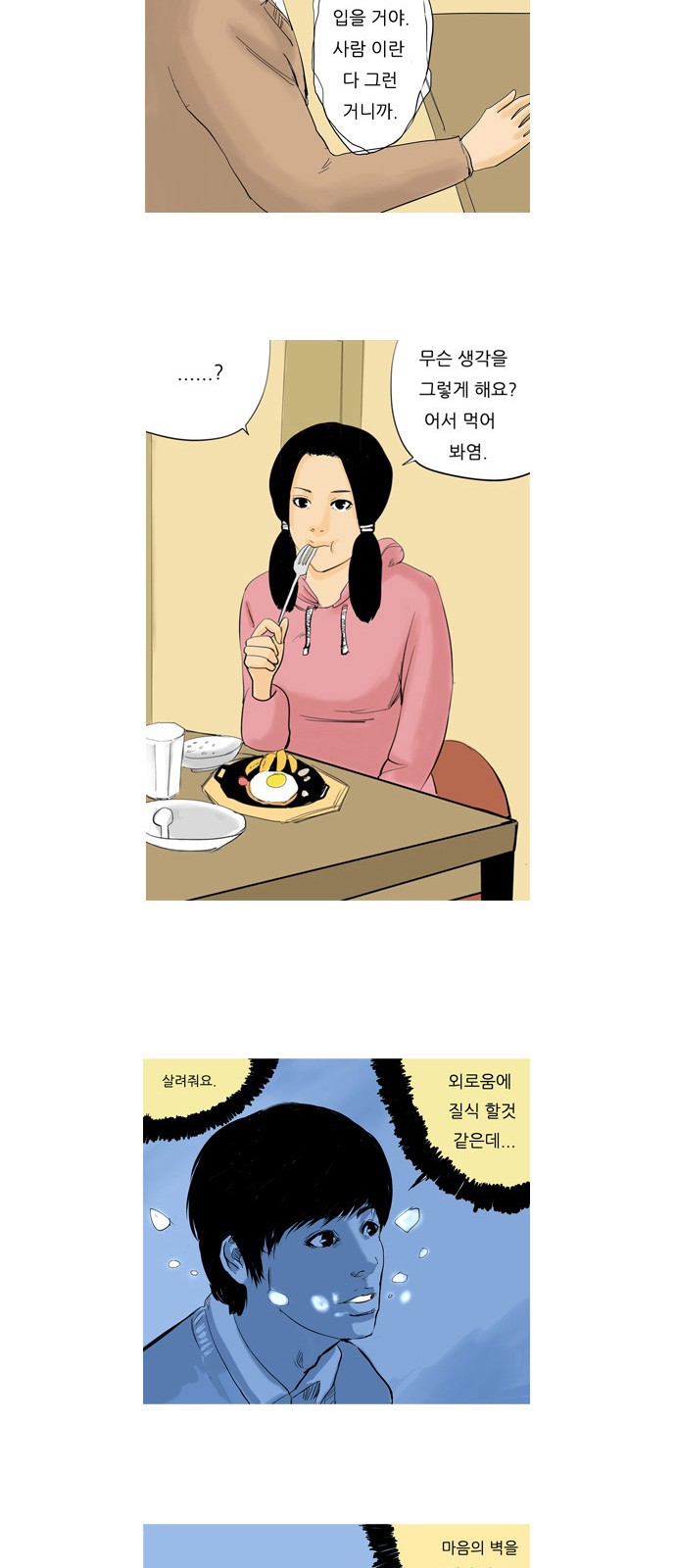 19 페이지