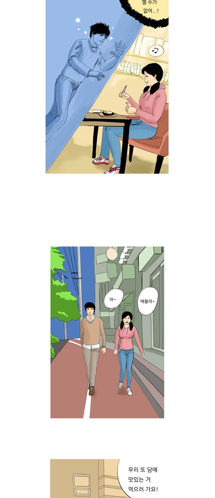 20 페이지