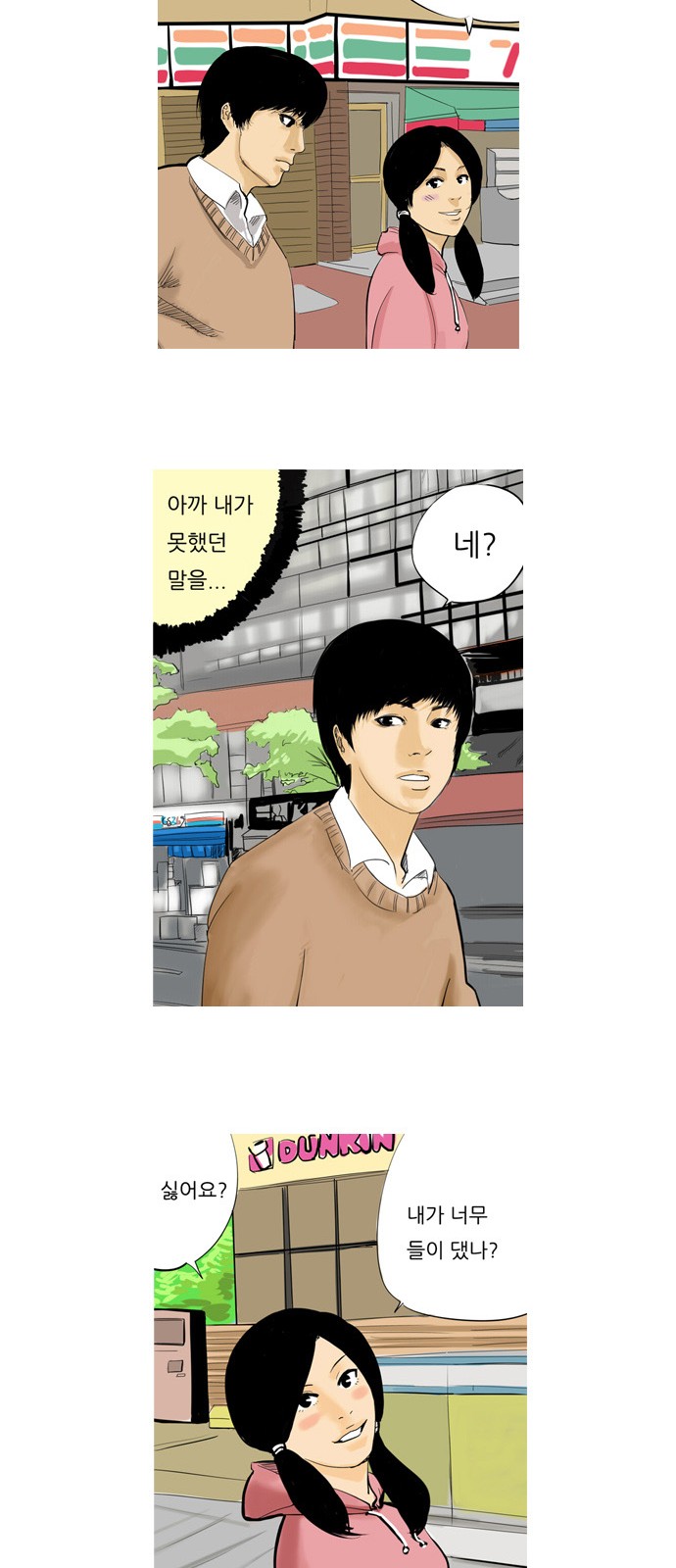 21 페이지