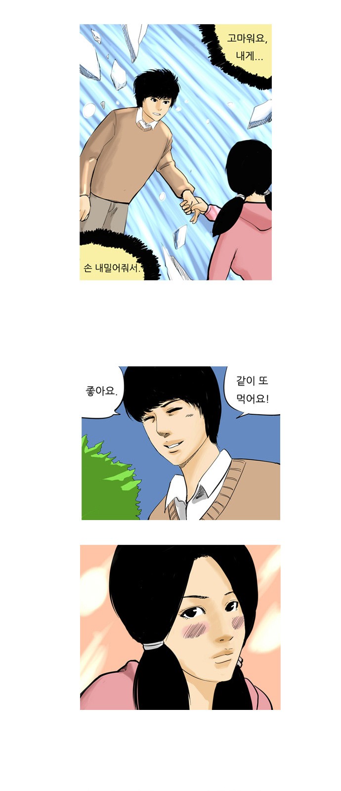 23 페이지