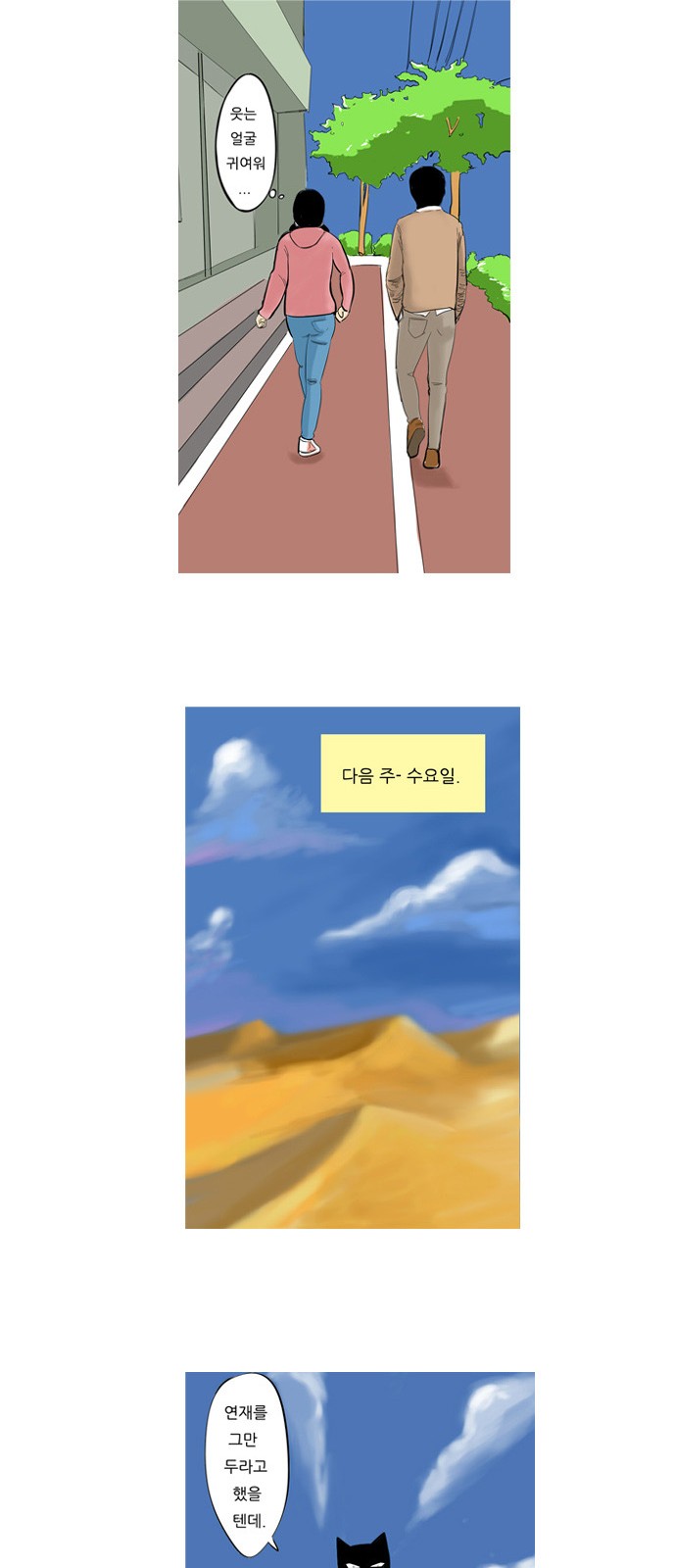 24 페이지